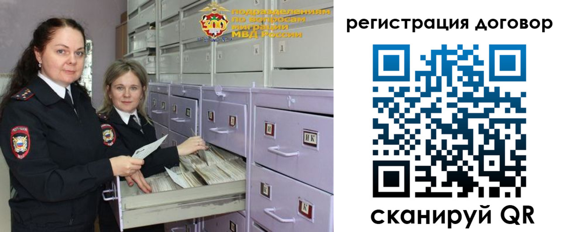 прописка 2025 в Омутнинске