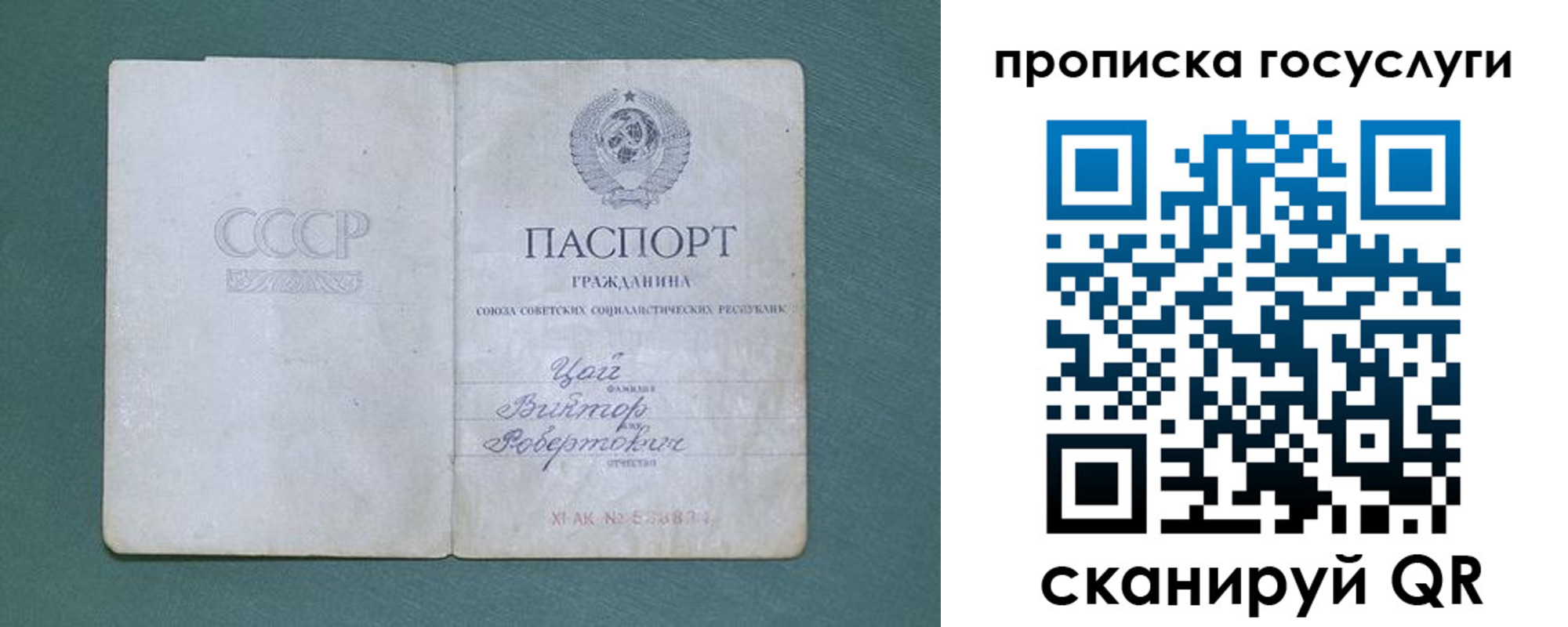 временная регистрация для школы в Омутнинске