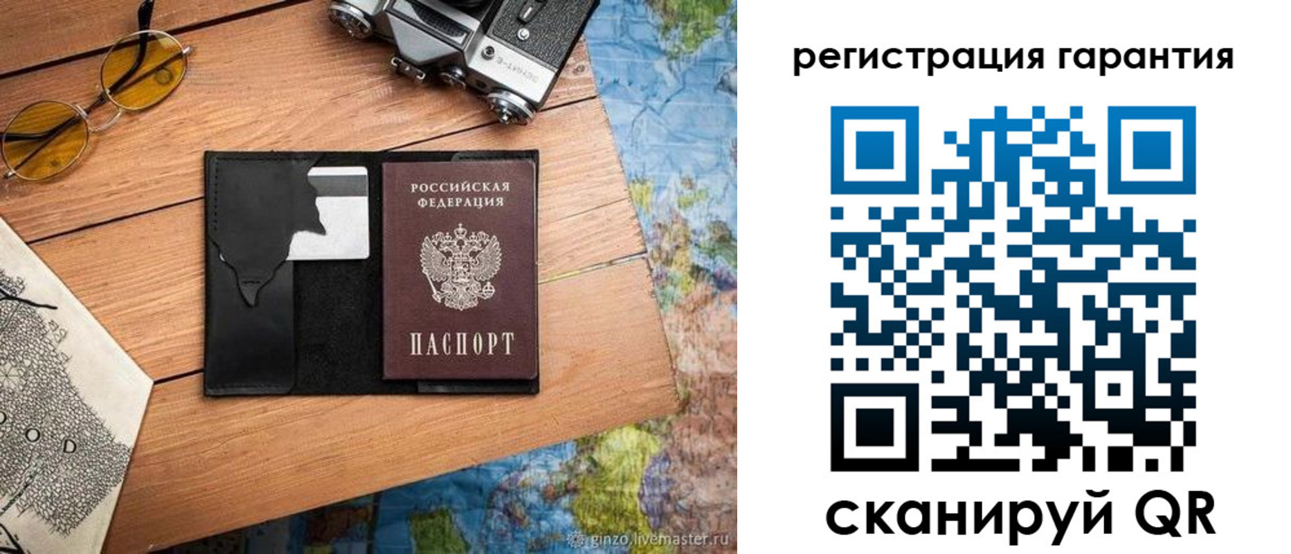 прописка для работы в Омутнинске