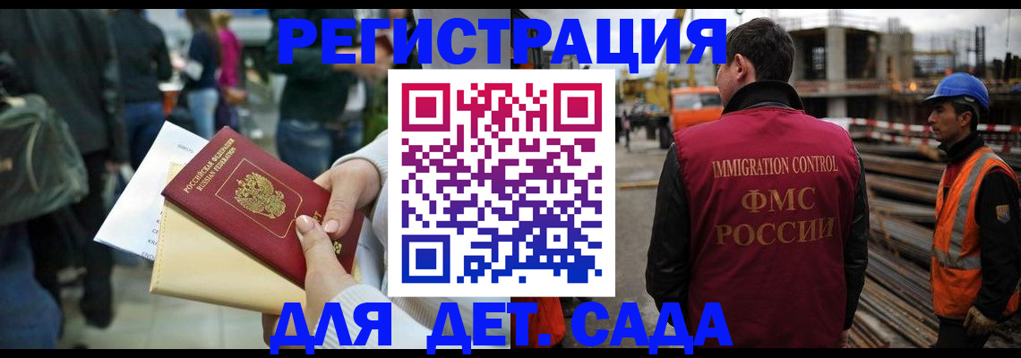 временная регистрация законно в Омутнинске
