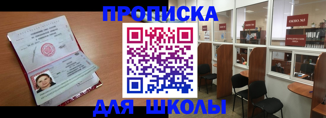 миграционный учет в Омутнинске