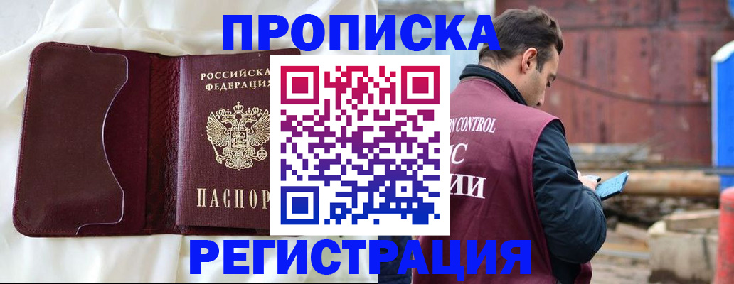найти адрес прописки в Омутнинске