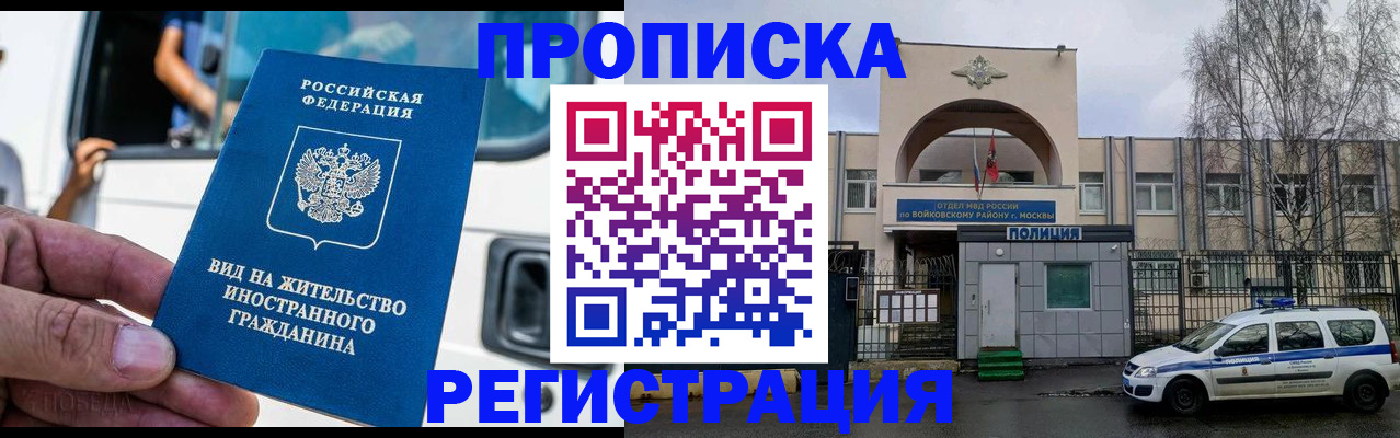 временная регистрация госуслуги в Омутнинске